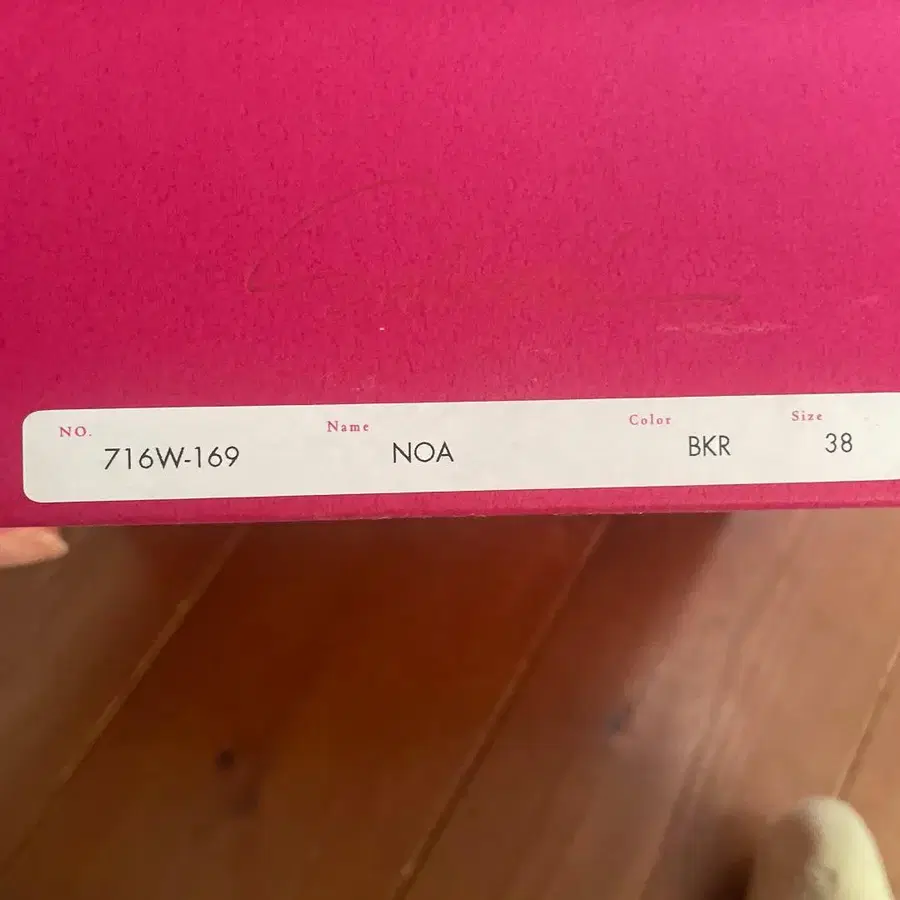 6번째 상품 이미지