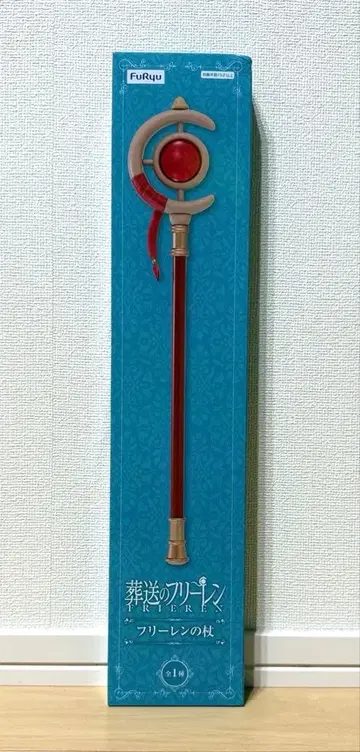 애니메이션 [ 장송의 프리렌 ] 프리렌의 지팡이