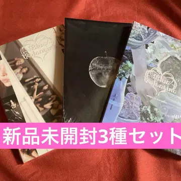 3종 미개봉 새상품 NMIXX 앨범 Blue Valentine 4
