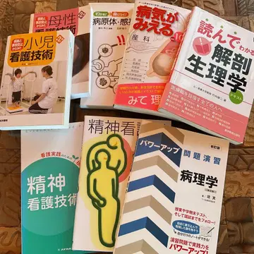 간호 전문 서적 세트 간호학과 학생