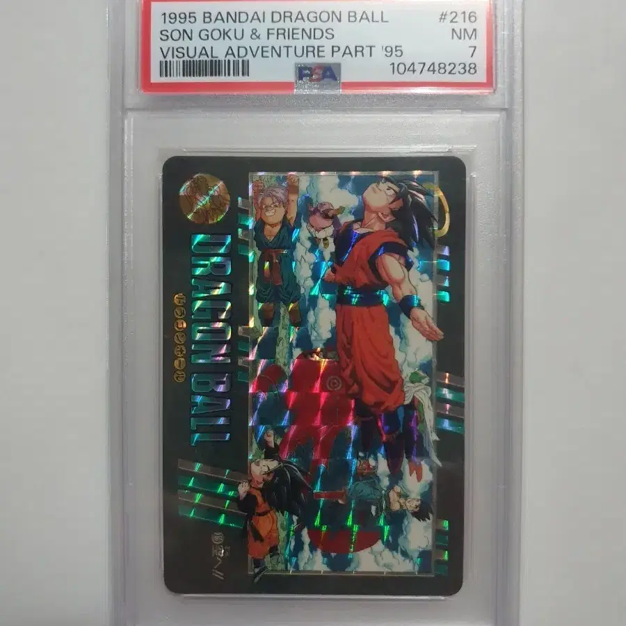 1995 DRAGON BALL VISUAL ADVENTURE PART EX #273 PSA10 1995 DRAGON