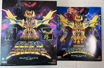 [ 슬리브 부속 ] THE 합체 그리드 나이트 & 골드번