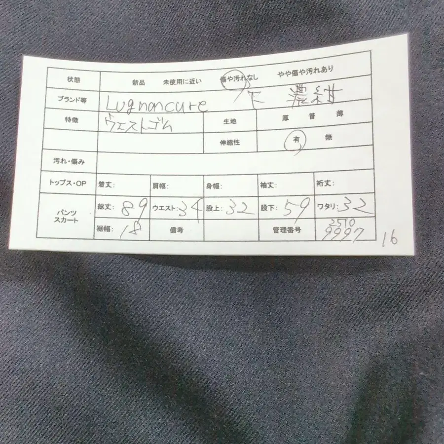 2번째 상품 이미지