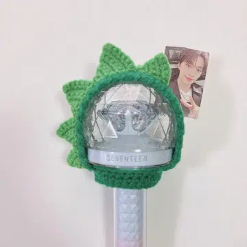 SEVENTEEN 캐럿봉 커버 응원봉 커버 공룡