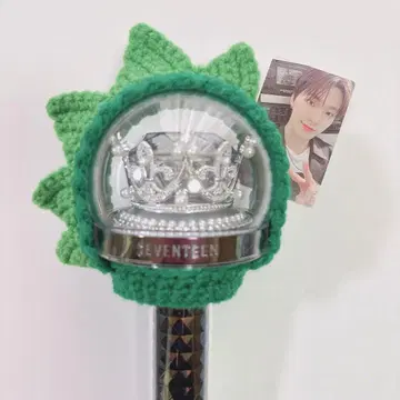 SEVENTEEN 캐럿봉 커버 응원봉 커버 공룡