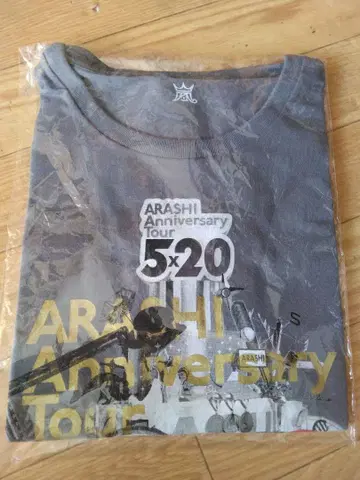 ARASHI Anniversary Tour 5x20 티셔츠 그레이