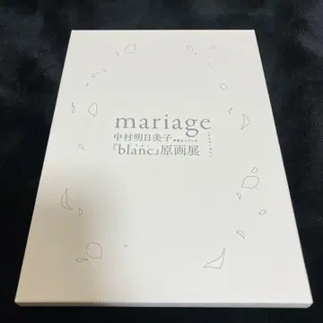 mariage 나카무라 아케미코 [ blanc ] 원화전 크라우드 펀딩