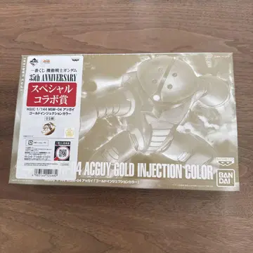 HGUC 1/144 MSM-04 아가이 골드 인젝션 컬러