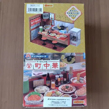 [리멘트] 푸치 샘플 마치 중화