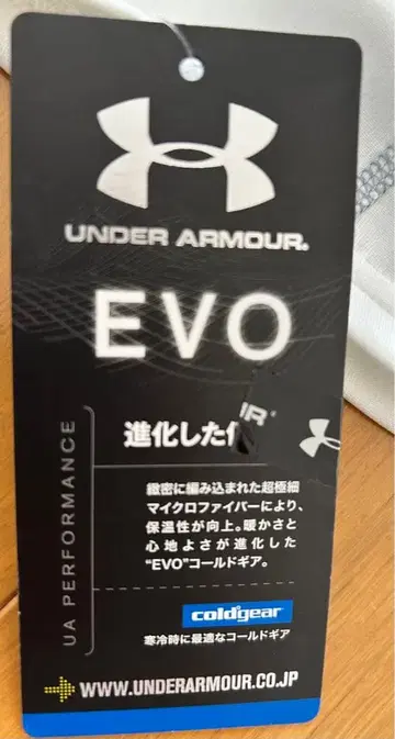 [ 미사용 택 포함 ] 언더아머 콜드기어 남성용 MD