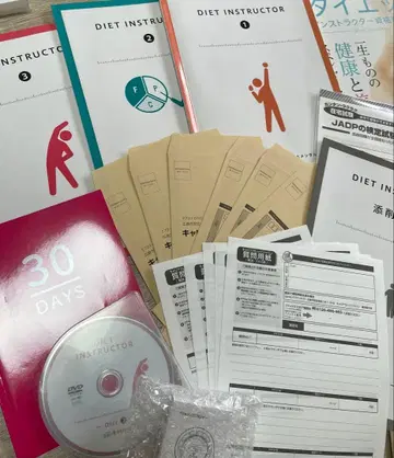 캐리카레 다이어트 인스트럭터