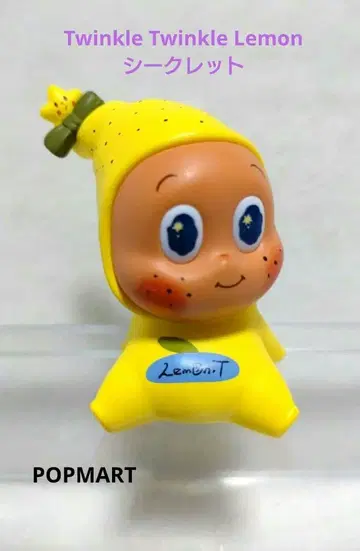 POPMART Twinkle Twinkle Lemon 시크릿