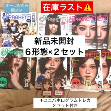 LE SSERAFIM SPAGHETTI 컴팩트반 6형태 세트