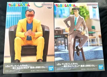 짱구는 못말려(크레용 신짱) 우리들의 피규어 원장 노하라 히로시