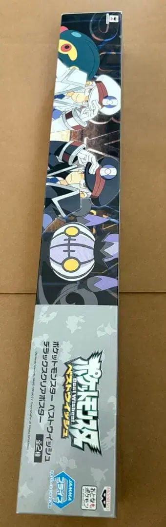 포켓몬 베스트위시 클리어 포스터 노보리 쿠다리