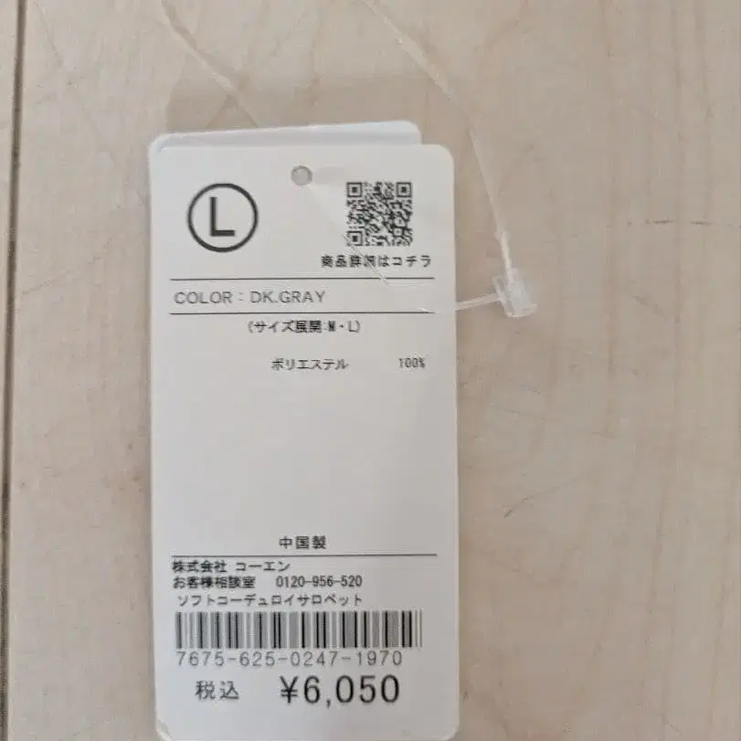 5번째 상품 이미지