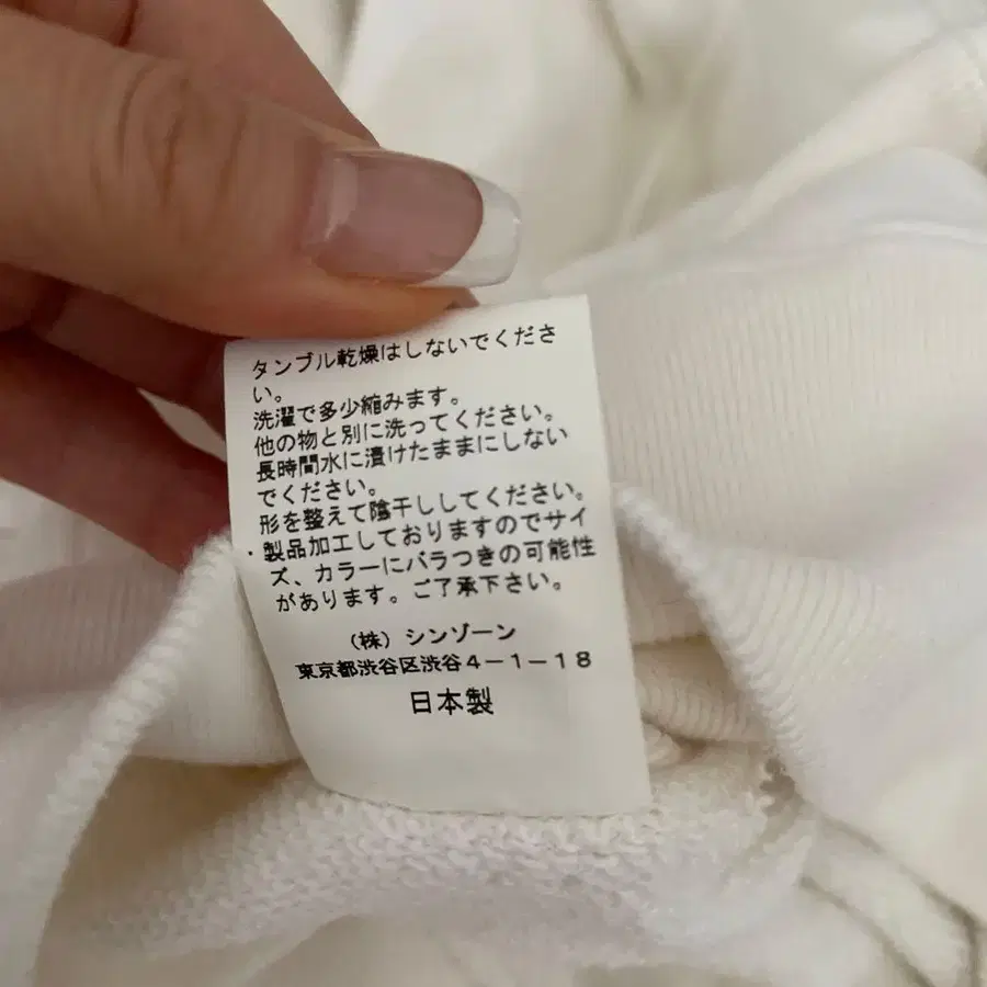 8번째 상품 이미지