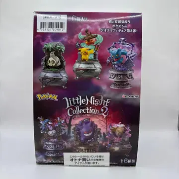 리틀 나이트 컬렉션 2 포켓몬 피규어 세트 6박스형