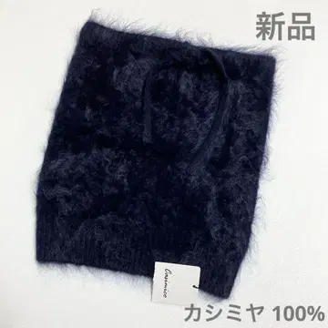새상품 캐시미어 퍼 100% 니트 모자 비니 넥워머
