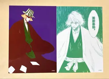 BLEACH 우라하라 키스케 브로마이드