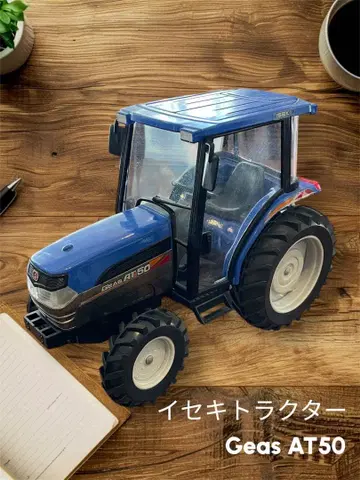 이세키 Geas AT50 트랙터 파랑 모형