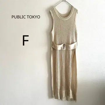[ PUBLIC TOKYO ] 하시고메쉬 원피스 베이지 F
