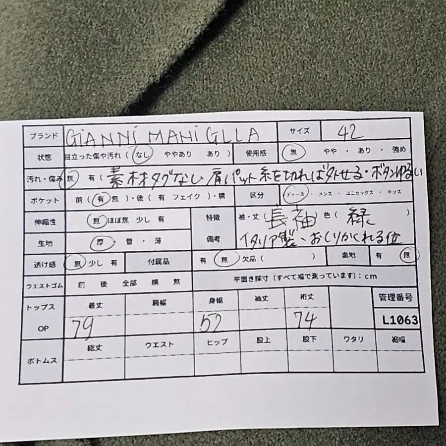 11번째 상품 이미지