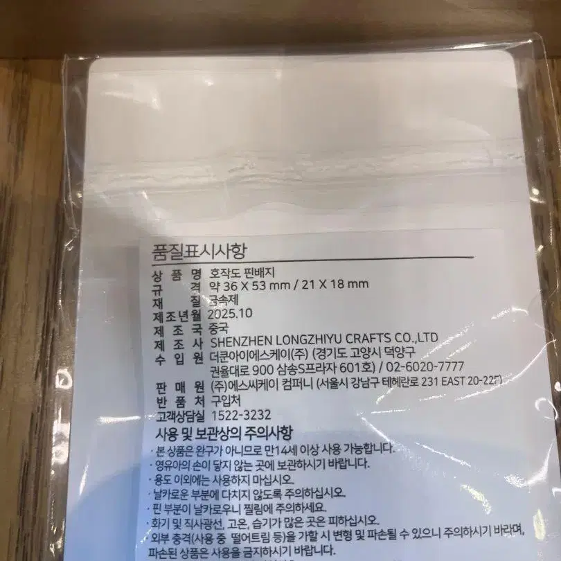 3번째 상품 이미지