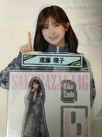 로손 제일복권 사쿠라자카 엔도 리코 세트