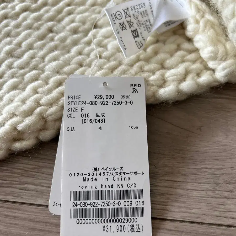 8번째 상품 이미지