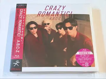 A.B.C-Z CRAZY ROMANTIC! 초회 한정판 A
