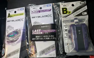 [ 미개봉 ] 베이블레이드 3점 라스트 찬스상 A상 B상 BEYBLADE