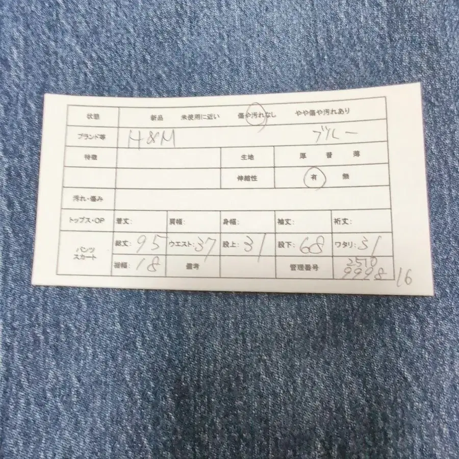 2번째 상품 이미지