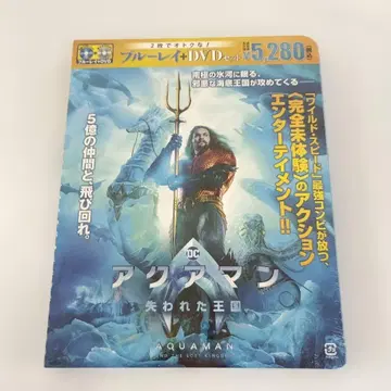 아쿠아맨 잃어버린 왕국 블루레이 & DVD 세트 [일반 버전]