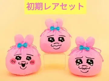 [초기 레어] 빤쮸토끼 초기 복조리 컴플리트 입니다