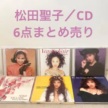 마츠다 세이코 / CD 6점 묶음 판매