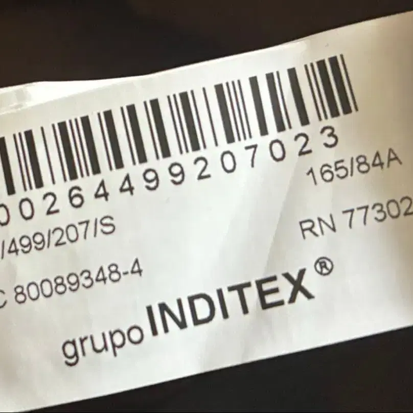 12번째 상품 이미지