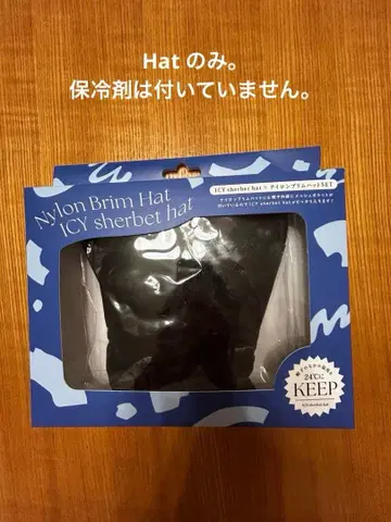 Nylon Brim Hat 블랙