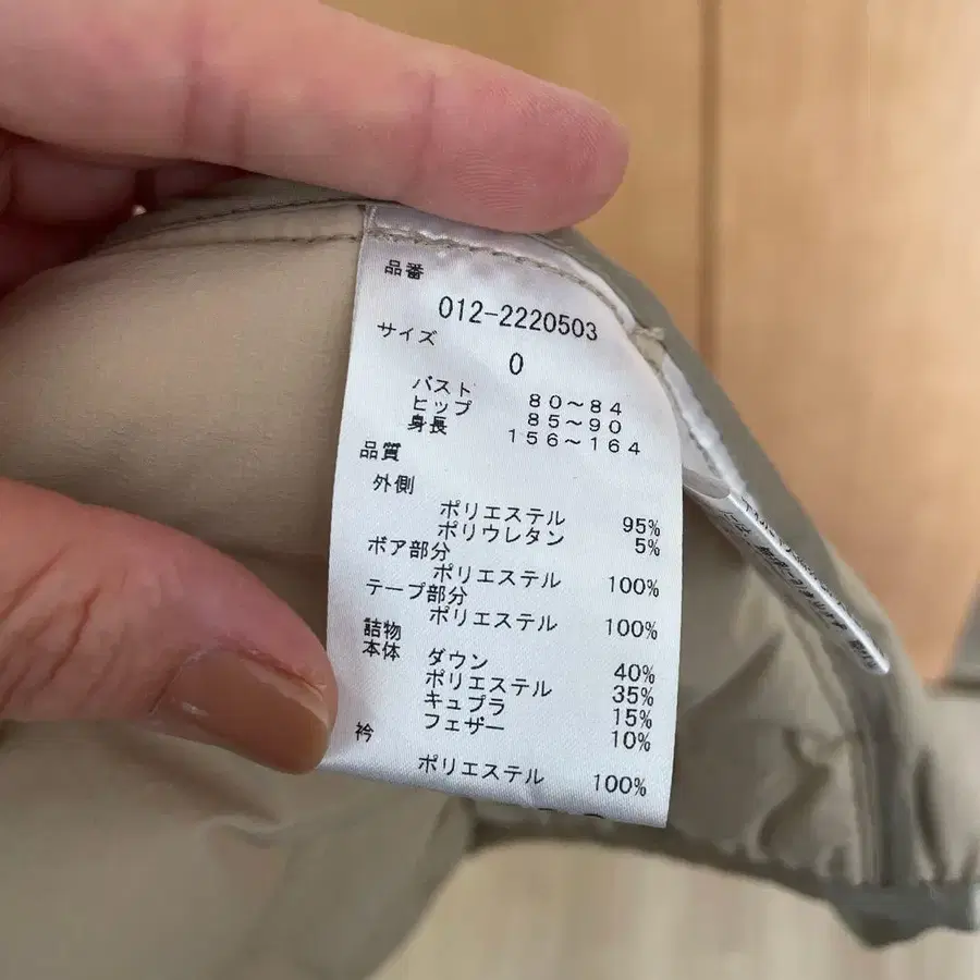 9번째 상품 이미지