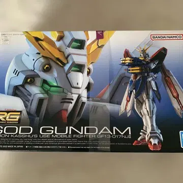 RG 갓 건담