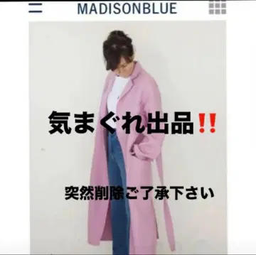 오늘만 판매 매디슨 블루 더블 페이스 울 가운 코트