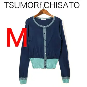H3325-43 츠모리치사토 코튼 바이컬러 가디건 Y2K