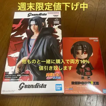 우치하 이타치 피규어 2체 세트