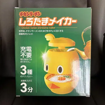 치킨 라면 시로타마 메이커