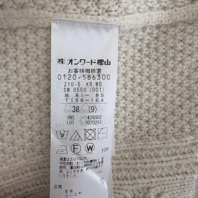 12번째 상품 이미지