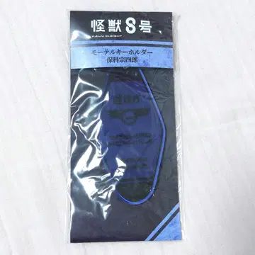 괴수 8호 호시나 소우시로 모텔 키링