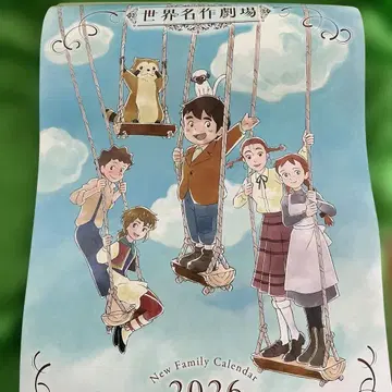 세계 명작 극장 2026년 달력