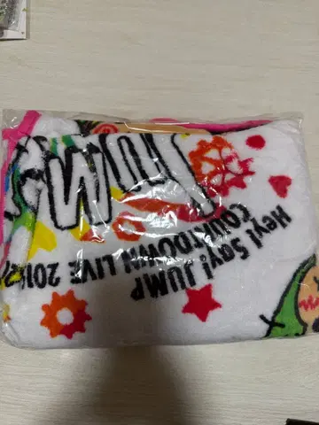 Hey! Say! JUMP 담요 파우치 포함