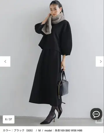 앙피로 세트업 블랙 음악회 세레모니