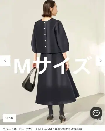 앙피로 세트업 블랙 음악회 세레모니